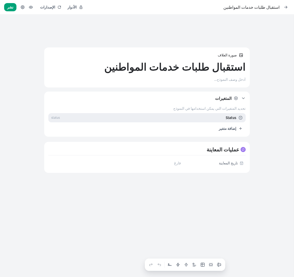 دوال النماذج ومرشحات البحث في KayanOS