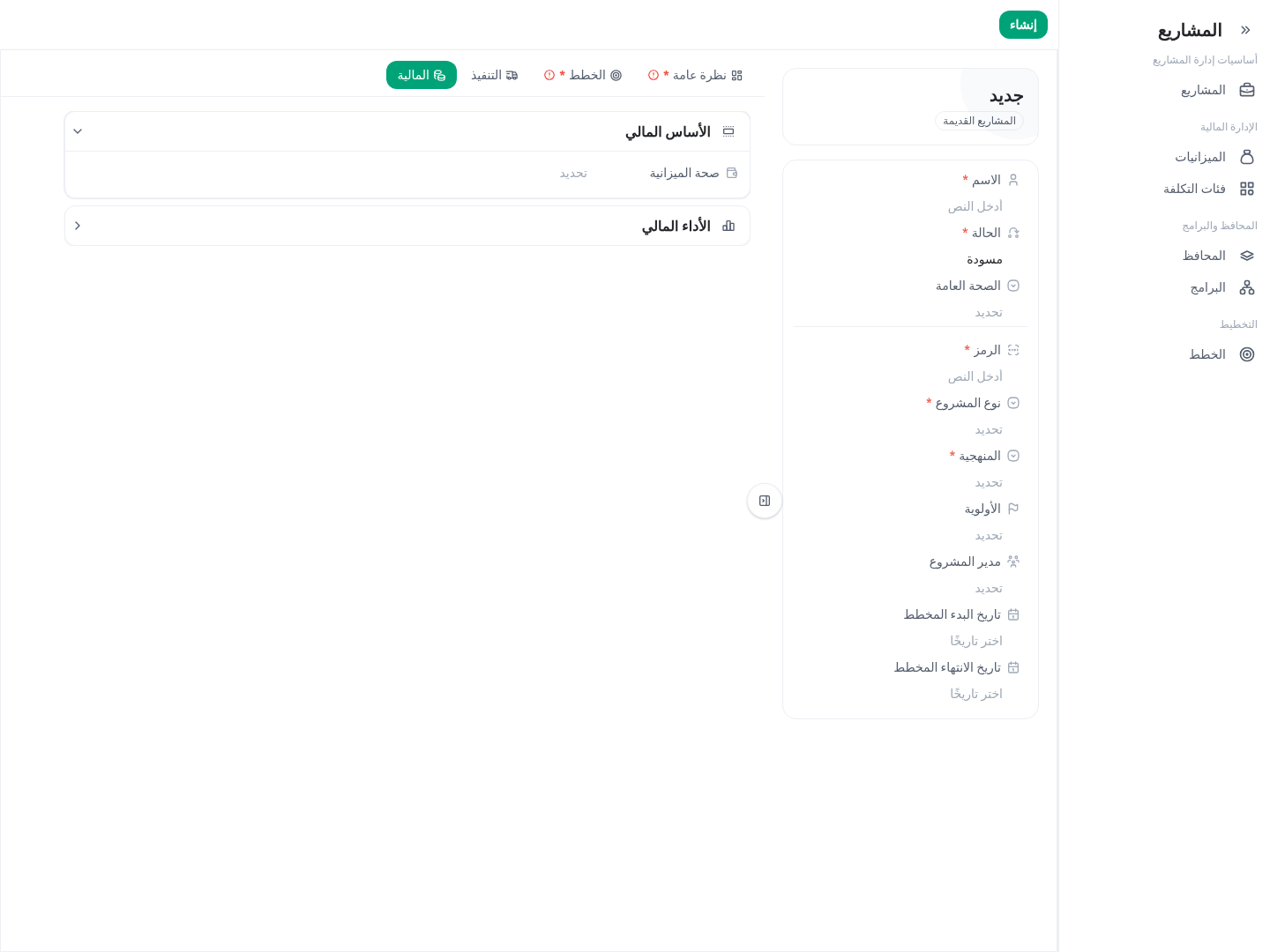 دوال مقاييس التخطيط والموارد والمرونة في KayanOS